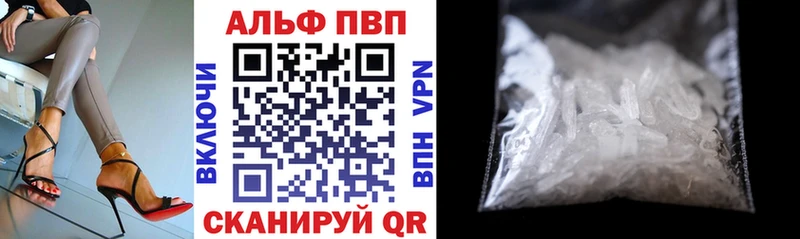 Магазины продажи наркотиков Евпатория Альфа ПВП  Меф мяу мяу  Кокаин  Гашиш  Каннабис 