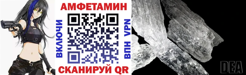 Амфетамин 97%  Евпатория 