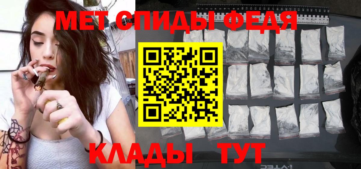 Евпатория  Амфетамин  Вход с VPN  АМФ Розовый  Амфетамин 