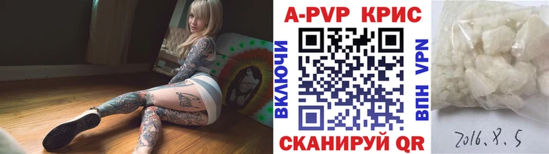 закладки  Евпатория  Alfa_PVP крисы CK 