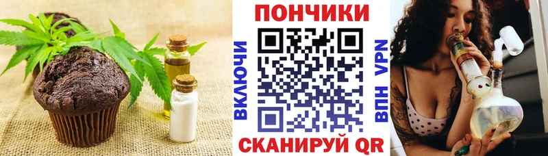 наркотики  Евпатория  Canna-Cookies конопля 