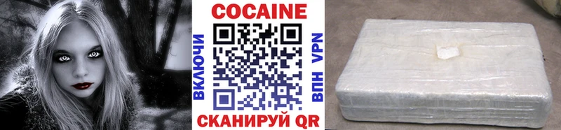Кокаин Fish Scale  МЕГА как зайти  Евпатория 