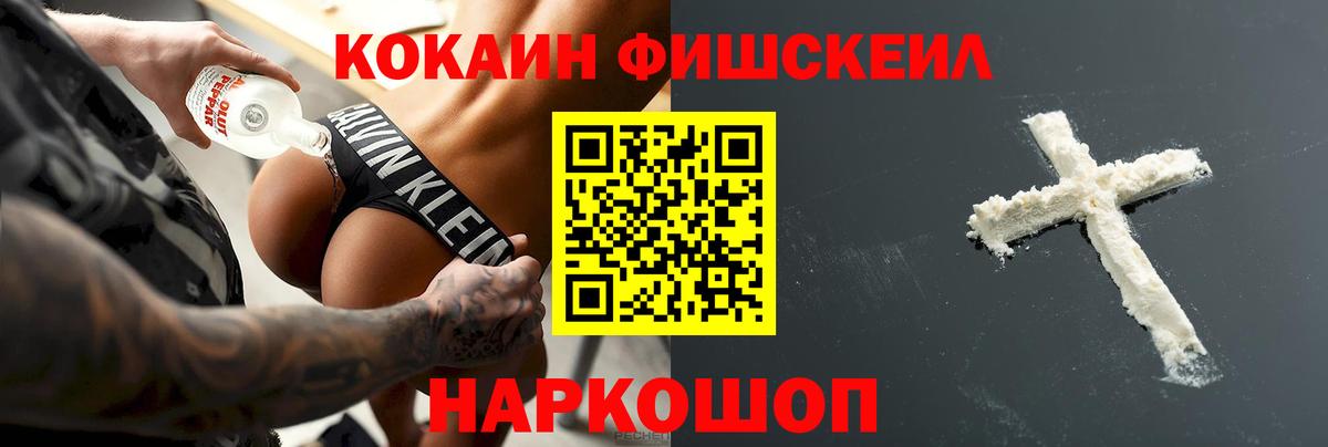 Cocaine Перу Евпатория