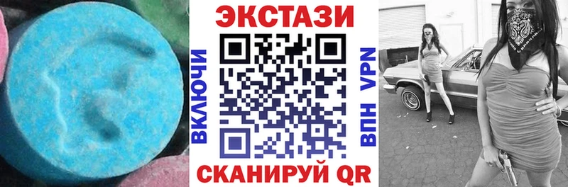 как найти   Евпатория  ЭКСТАЗИ Cube 