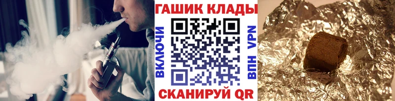 Гашиш hashish  цены наркотик  Евпатория 