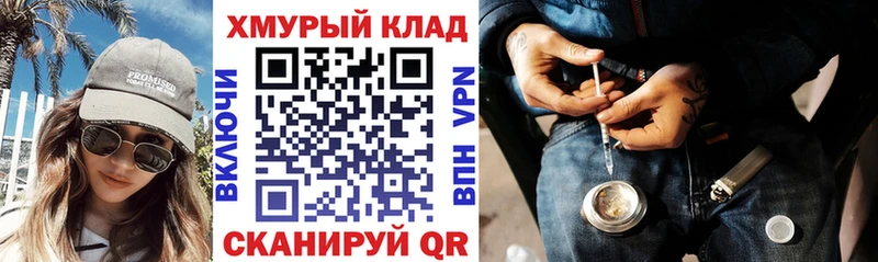кракен рабочий сайт Евпатория Героин белый