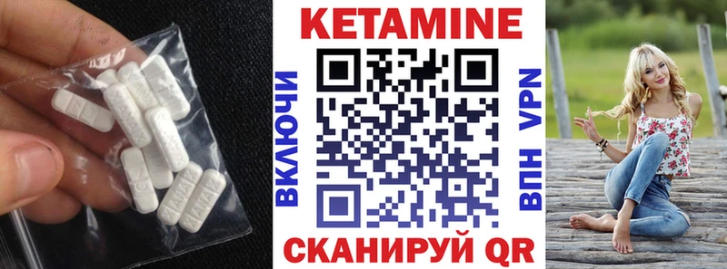 КЕТАМИН VHQ  kraken ССЫЛКА  Евпатория 