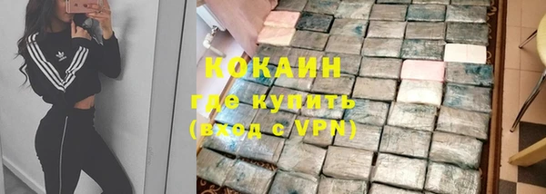 гашик Нязепетровск