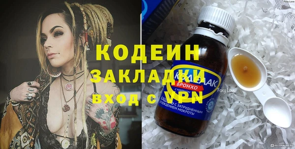 гашик Нязепетровск