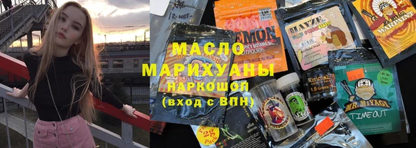 прущие грибы Алзамай
