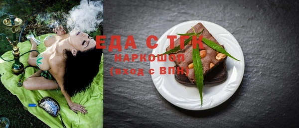 гашик Нязепетровск