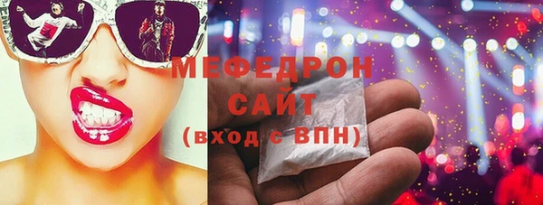 ECSTASY Нягань