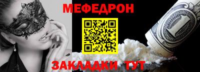крисы Гуково