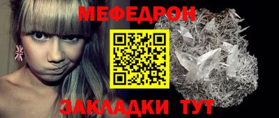 крисы Гуково