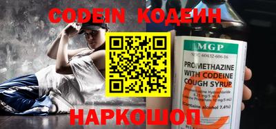 крисы Гуково