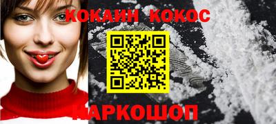 не бодяженный Гулькевичи