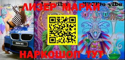 крисы Гуково