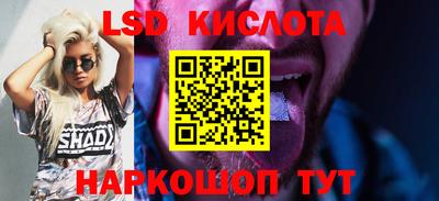 крисы Гуково