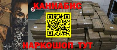 крисы Гуково
