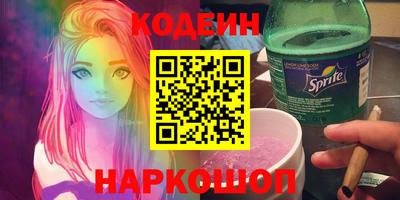 крисы Гуково