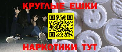 мет Гудермес