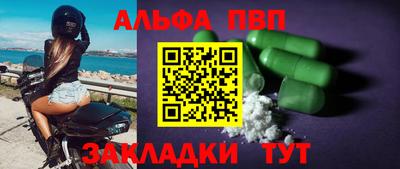 крисы Гуково