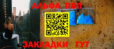 крисы Гуково