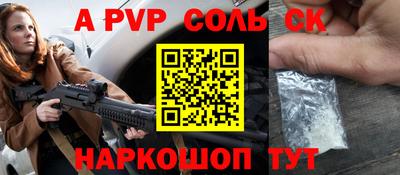 крисы Гуково