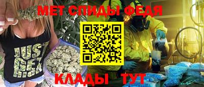 крисы Гуково