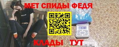 крисы Гуково
