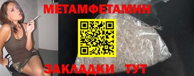 крисы Гуково