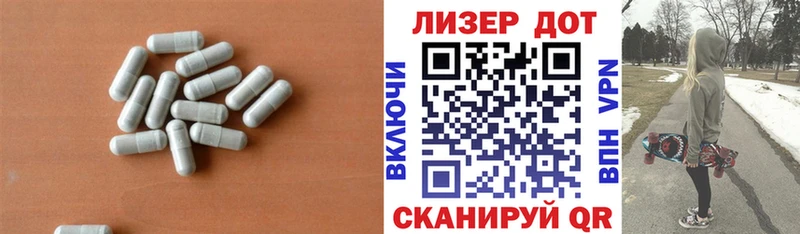 купить   Евпатория  Лсд 25 экстази кислота 