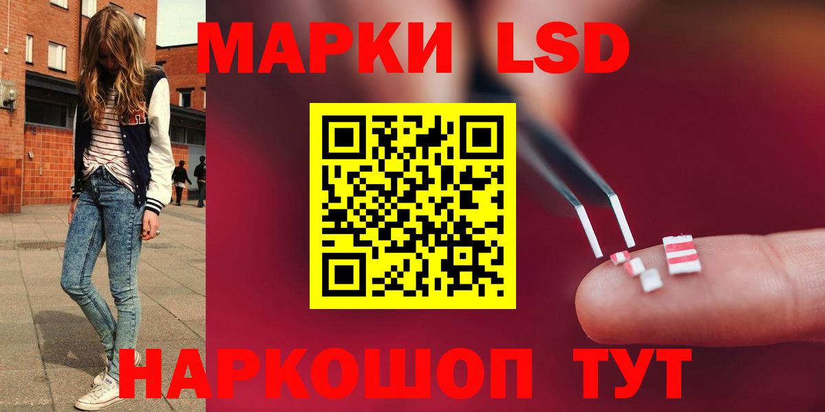 Евпатория  ЛСД экстази ecstasy  Вход с VPN 
