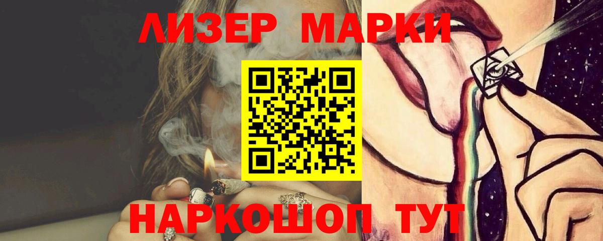 LSD-25 экстази кислота Евпатория