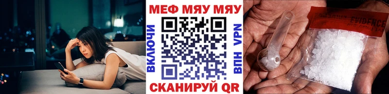 МЕФ 4 MMC  Евпатория 