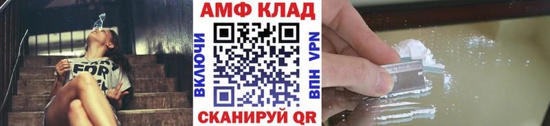 МЕТАМФЕТАМИН витя  Евпатория 