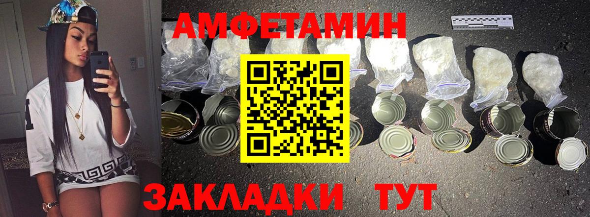 МЕТАМФЕТАМИН витя  Первитин  Евпатория  МЕТАМФЕТАМИН витя  Вход с VPN 
