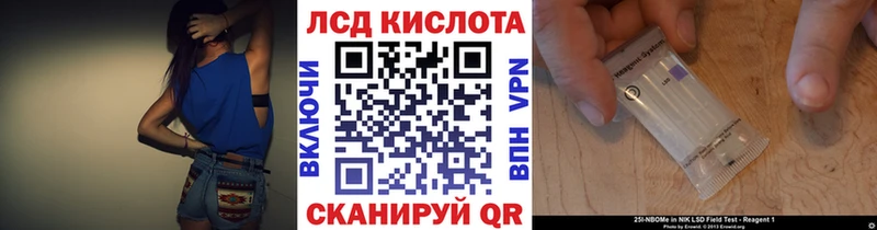 мориарти как зайти  Евпатория  Марки N-bome 1,5мг 
