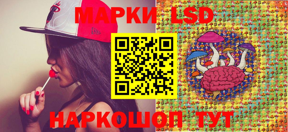 Марки 25I-NBOMe 1,5мг  как найти закладки  Марки NBOMe  Евпатория  Вход с VPN 