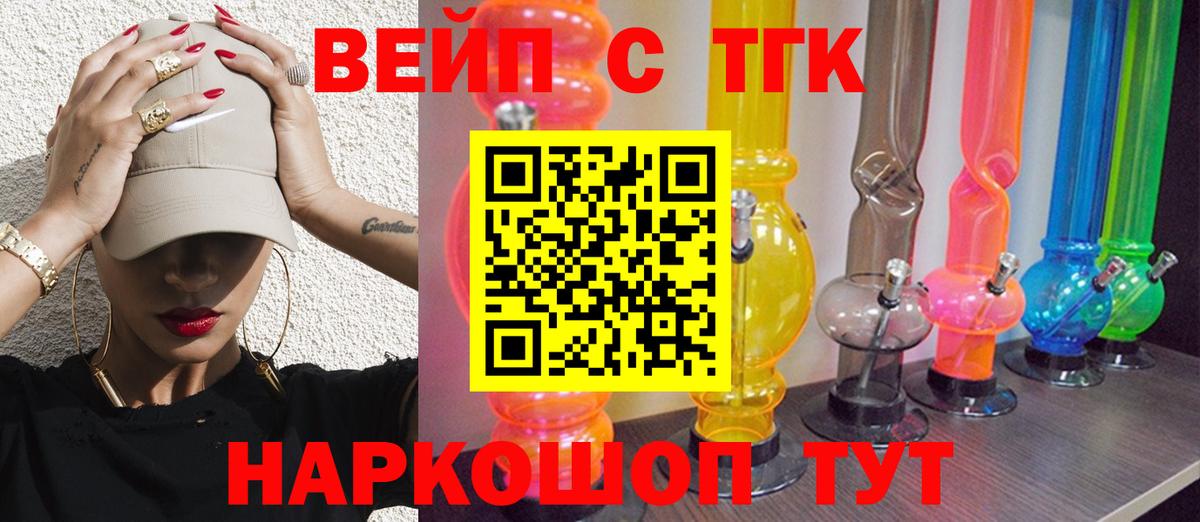 Евпатория  ТГК Wax  Вход с VPN 