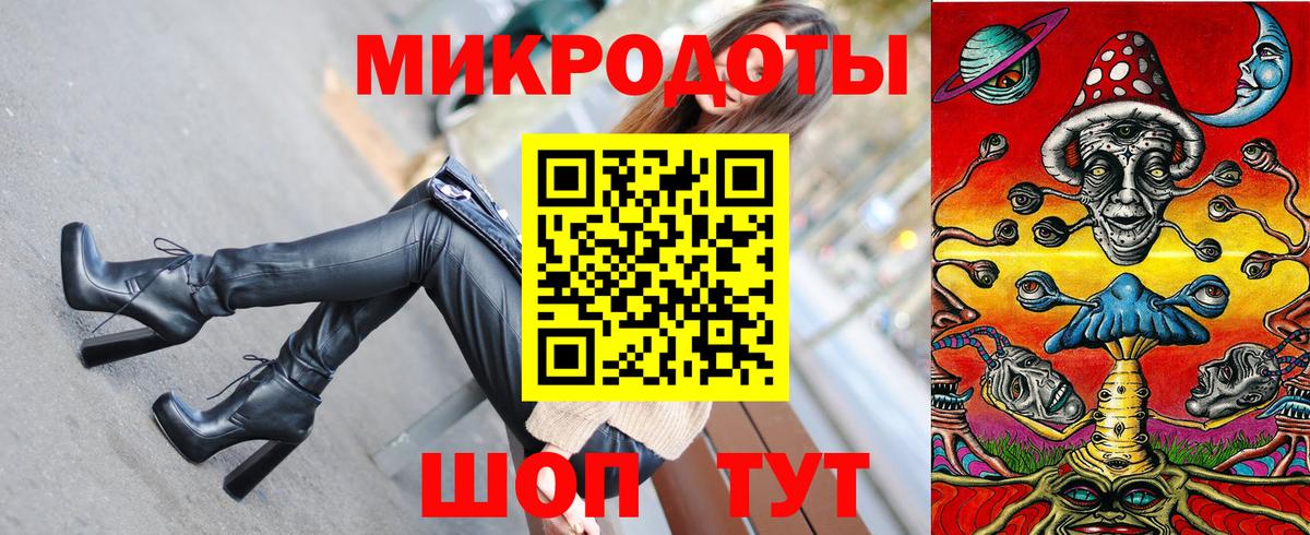 Евпатория  Галлюциногенные грибы Cubensis  Вход с VPN  Псилоцибиновые грибы Psilocybine cubensis 