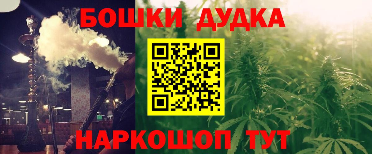 Марихуана White Widow  Марихуана сатива  Вход с VPN  Бошки марихуана семена  Бошки марихуана THC 21%  Евпатория 